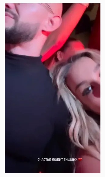 Анна Седокова опубликовала романтическое видео с 40-летним рэпером Джиганом