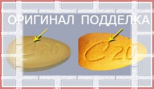 Как выбрать лучший аналог Сиалиса: Топ надежных дженериков в 2026 году